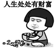 身价暴涨，濮阳农村几乎家家都有！这东西竟然卖300一斤···