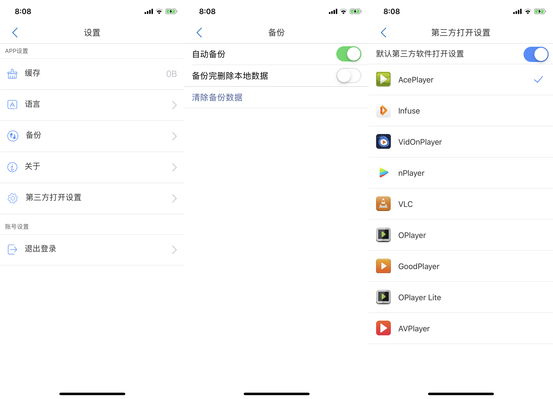 旅行必备拍照神器,旅行拍照相机带美颜推荐