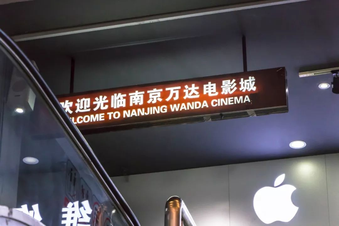 我测评了这8家电影院，总结出南京观影指南