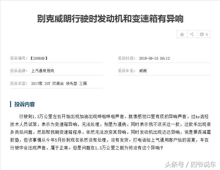 别克雪佛兰凯迪拉克上汽通用,上汽通用宣布全新凯迪拉克