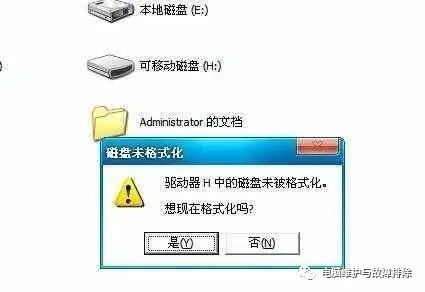 电脑u盘软件损坏怎么恢复,电脑u盘坏了