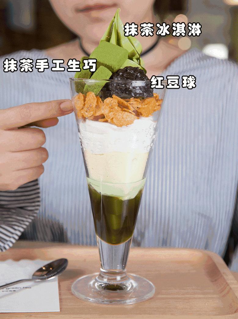 沈阳网红抹茶哪里能买,京都宇治抹茶泡芙抖音团购