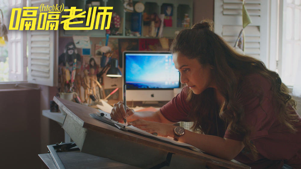 嗝嗝老师最新预告视频,嗝嗝老师电影最后图集