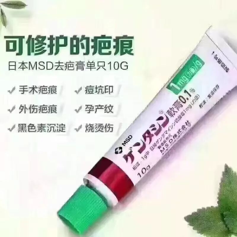 日本比较好用的药膏,扒一扒好用的日系护肤