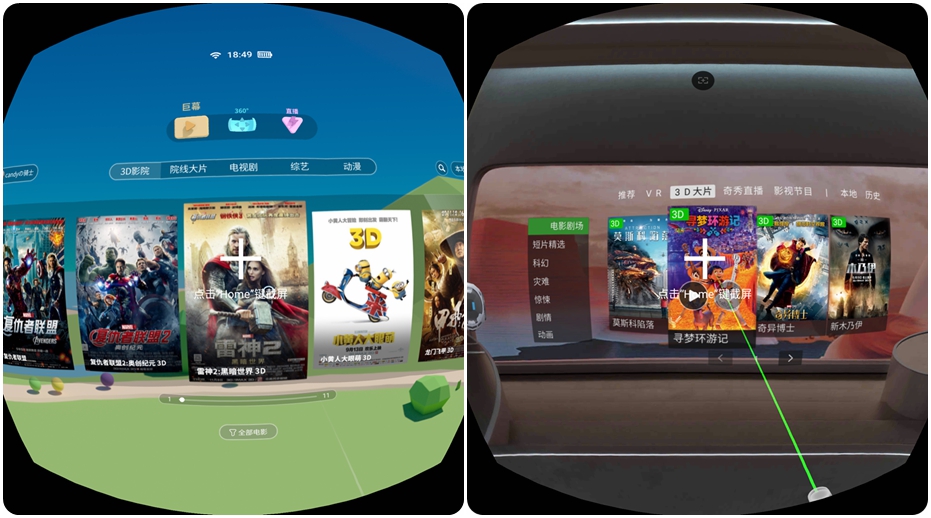 picog2vr眼镜测评,picog2vr游戏体验