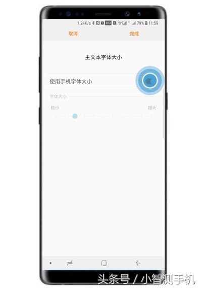 三星note8屏幕偏蓝,三星note8有暗屏怎么调