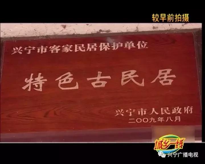 兴宁有名的围龙屋,围龙屋历史故事