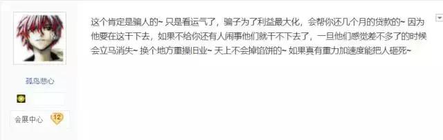 郑州和平车行案件立案,郑州和平车行可靠吗