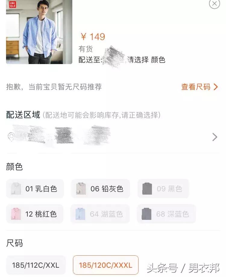 适合200斤胖子的淘宝店,淘宝大码胖子店铺