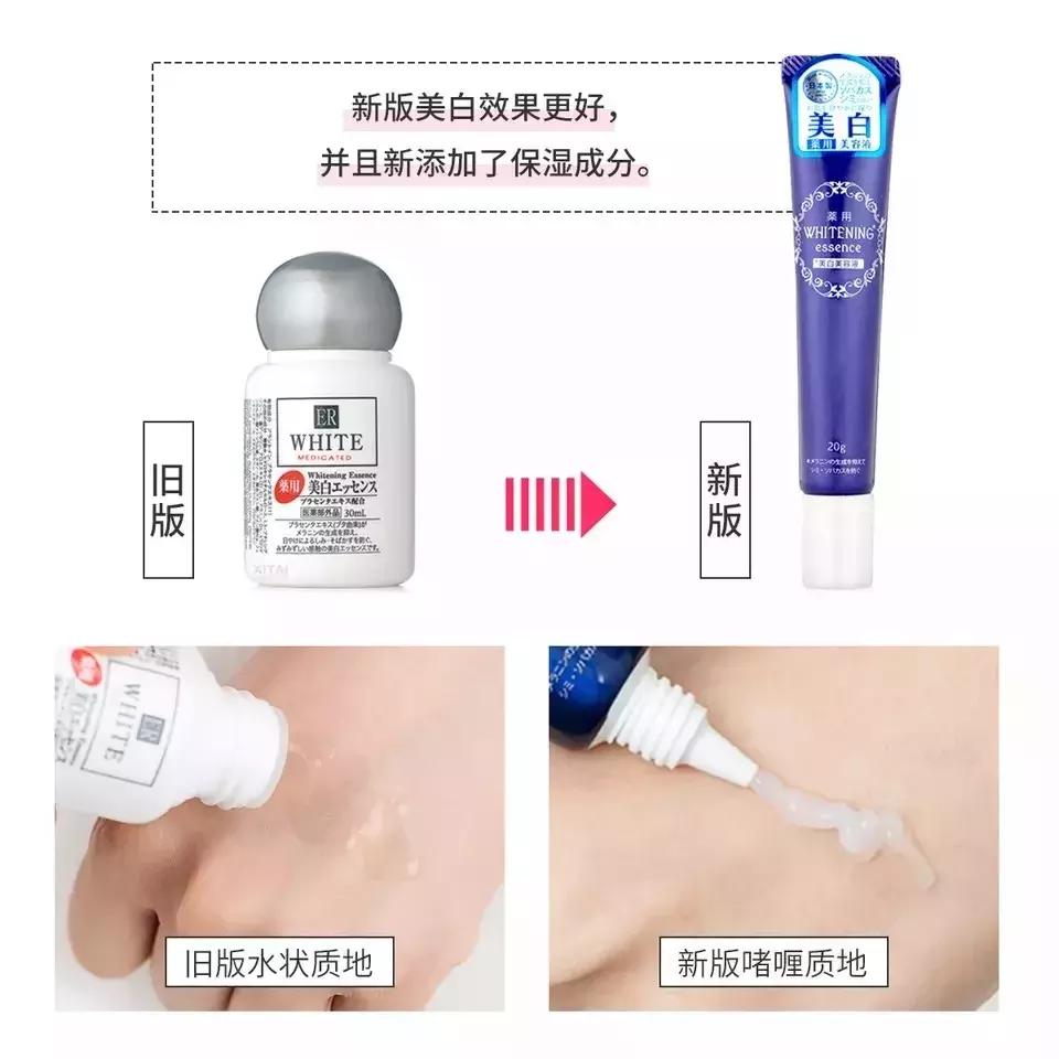 学生党美白平价好物,学生平价美白好物