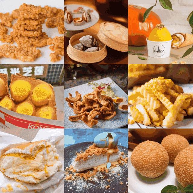 咸蛋黄测评合集,咸蛋黄最火的系列