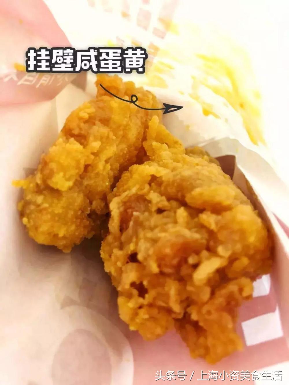 咸蛋黄最火的系列,咸蛋黄哪个系列最火