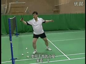 十种必学的羽毛球,羽毛球勾球搓球推球扑球挑球