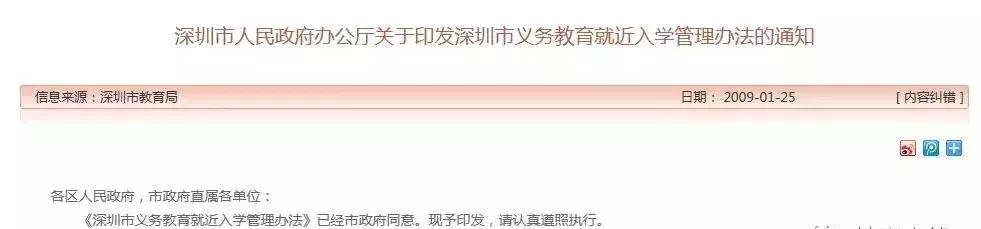 深圳实验光明学校初中需寄宿吗,深圳实验初中部什么时候搬迁
