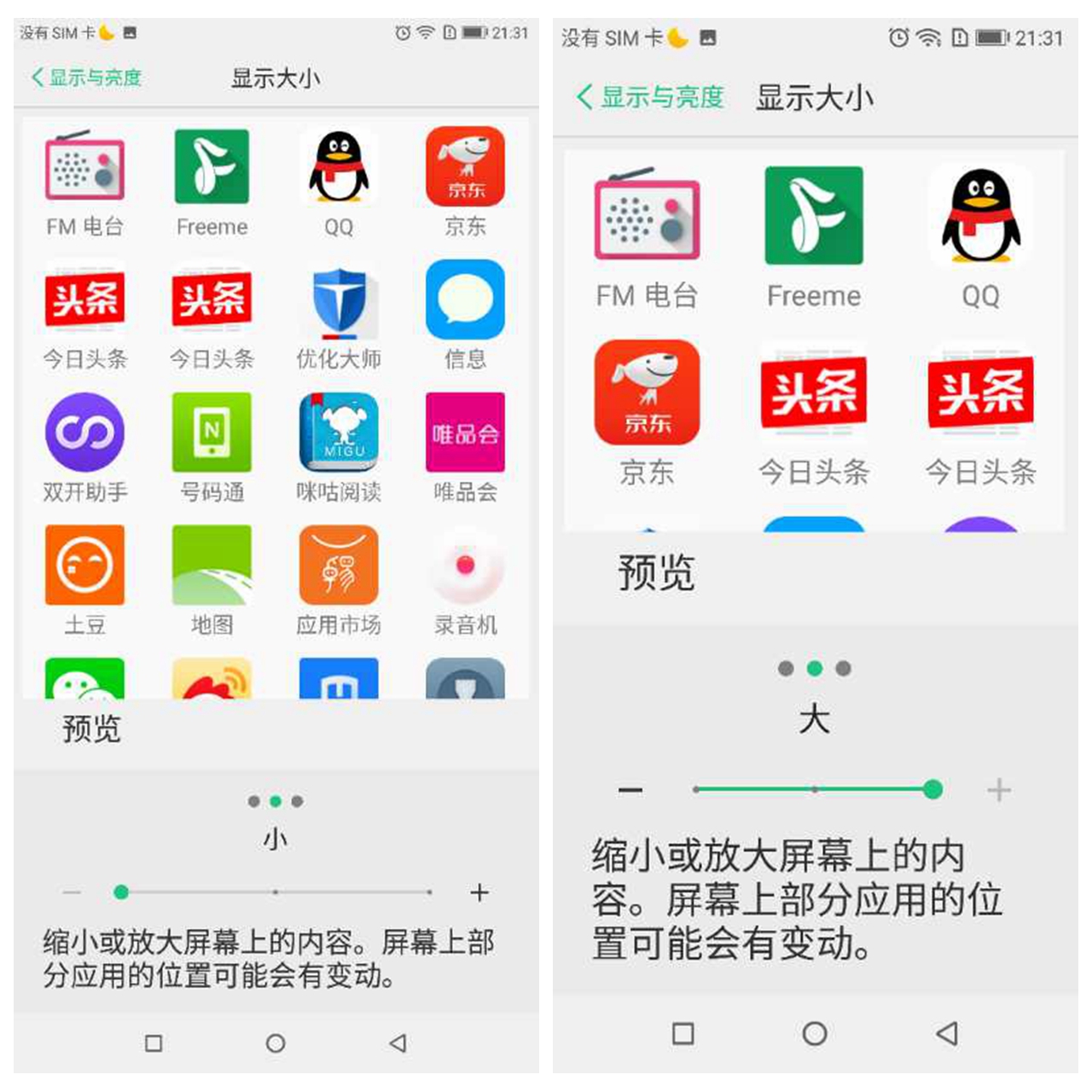 口袋里的关爱：私人医生H1智能手机