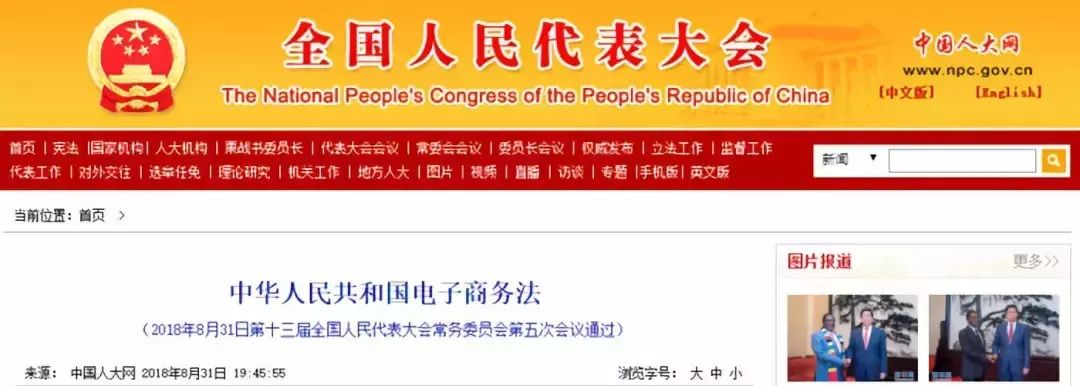 代购微商需要办证吗,微商代购需要持证吗