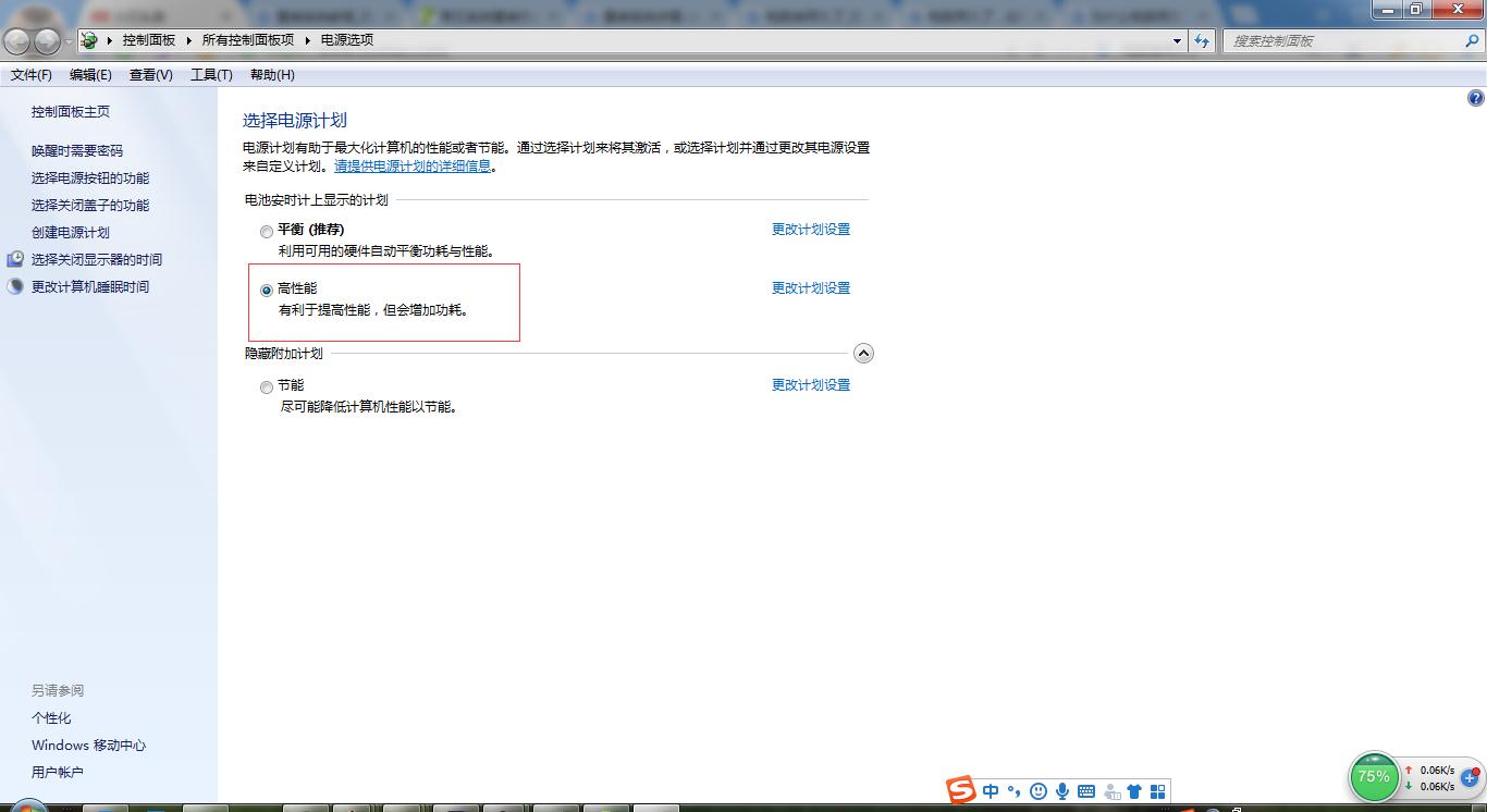 5种方法帮你有效解决电脑卡顿,电脑cpu和内存占用低电脑却卡顿