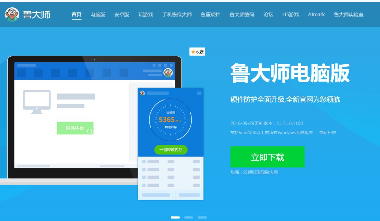自己装的新台式机电脑怎么装系统,台式机怎么用u盘重新安装系统
