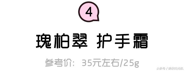 冬天防止手龟裂补水的护手霜,冬天护手霜什么牌子的效果好