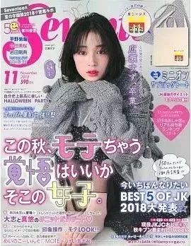 11月日本杂志赠品,继coach笔之后,这支笔又被代购盯上了……