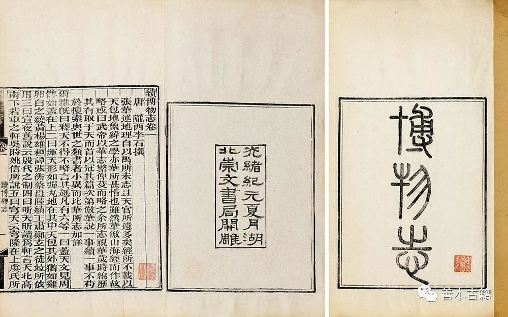 崇文书局古文精读,崇文书局权威吗