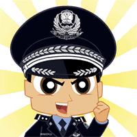 年关将至警方提醒电信诈骗,过年派出所电信诈骗提示