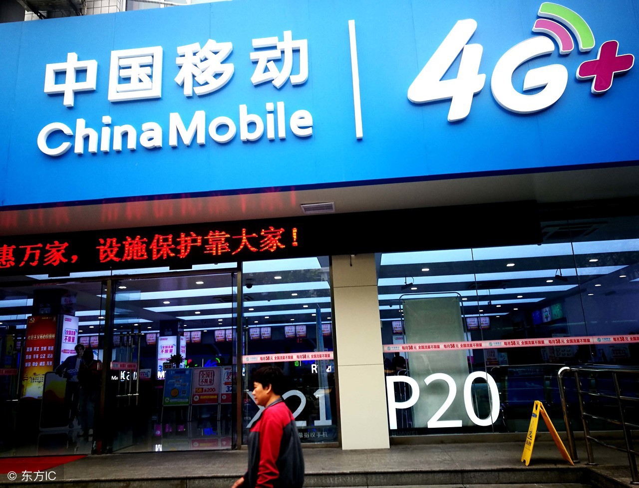 中国移动“变身”，免费送两个业务，看下你能享受吗？