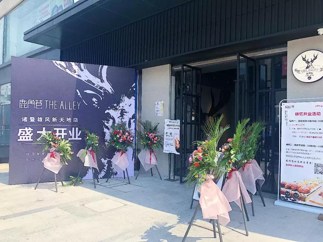 鹿角巷真的很好喝吗,鹿角巷在大多数人眼里真的好喝吗