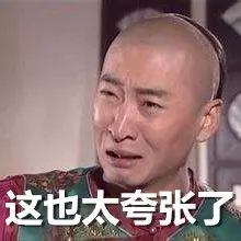 被支付宝选中的锦鲤女孩中奖一亿,被支付宝砸中的锦鲤