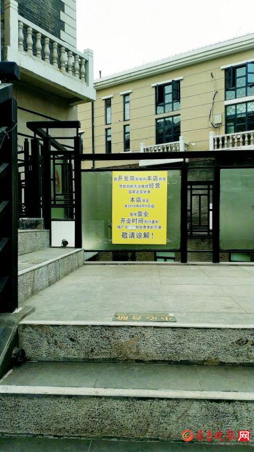 济南红尚坊改造尚需解开个结产权已转让现业户的损失咋整？