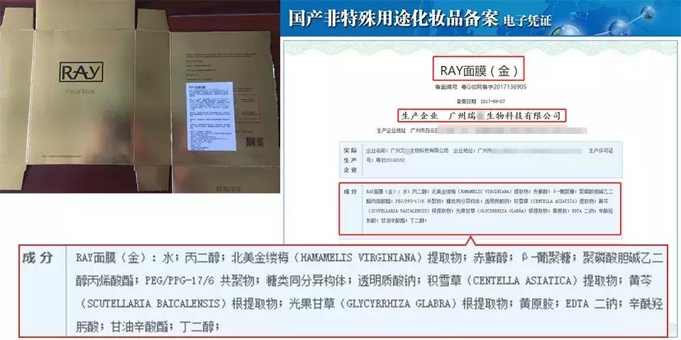 魏老爸评测抗皱面膜,魏老爸评测海葡萄面膜