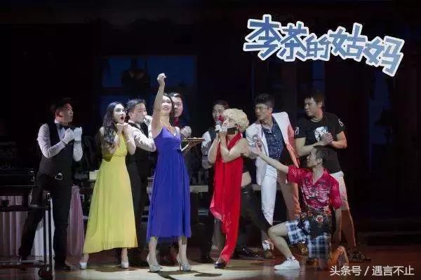 李茶的姑妈沈腾和艾伦对话,开心麻花电影李茶的姑妈好看吗