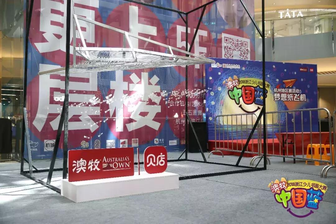 梦想插上竹蜻蜓,在书画的世界里来一场飞行之旅