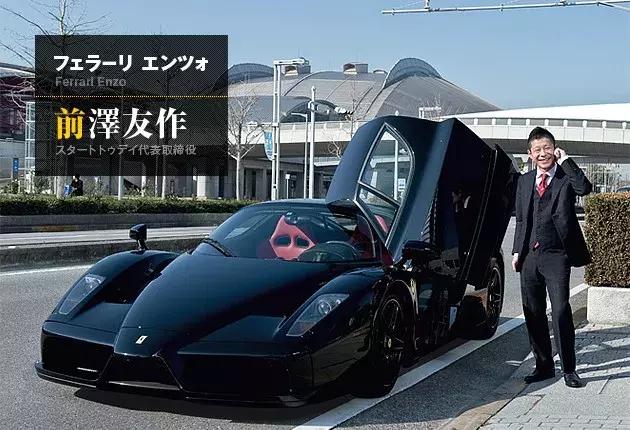 日本富豪免费招募月球之旅,日本富豪去月球