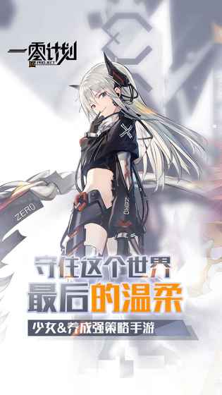 发现好游戏：安卓热门手游预约榜TOP10（下）看看有哪些是你的菜