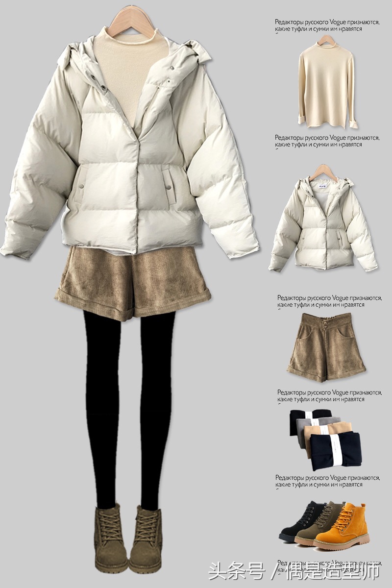 夏季时尚短裤短裙穿搭,短裤短裙怎么搭配上衣