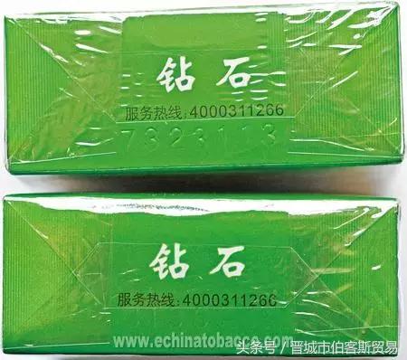 钻石荷花真假烟鉴别,钻石荷花烟扫码能辨真假吗