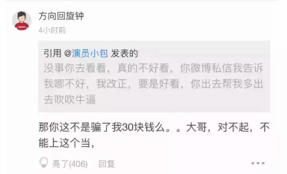 蹭热搜有什么好处,蹭热搜的正确方式