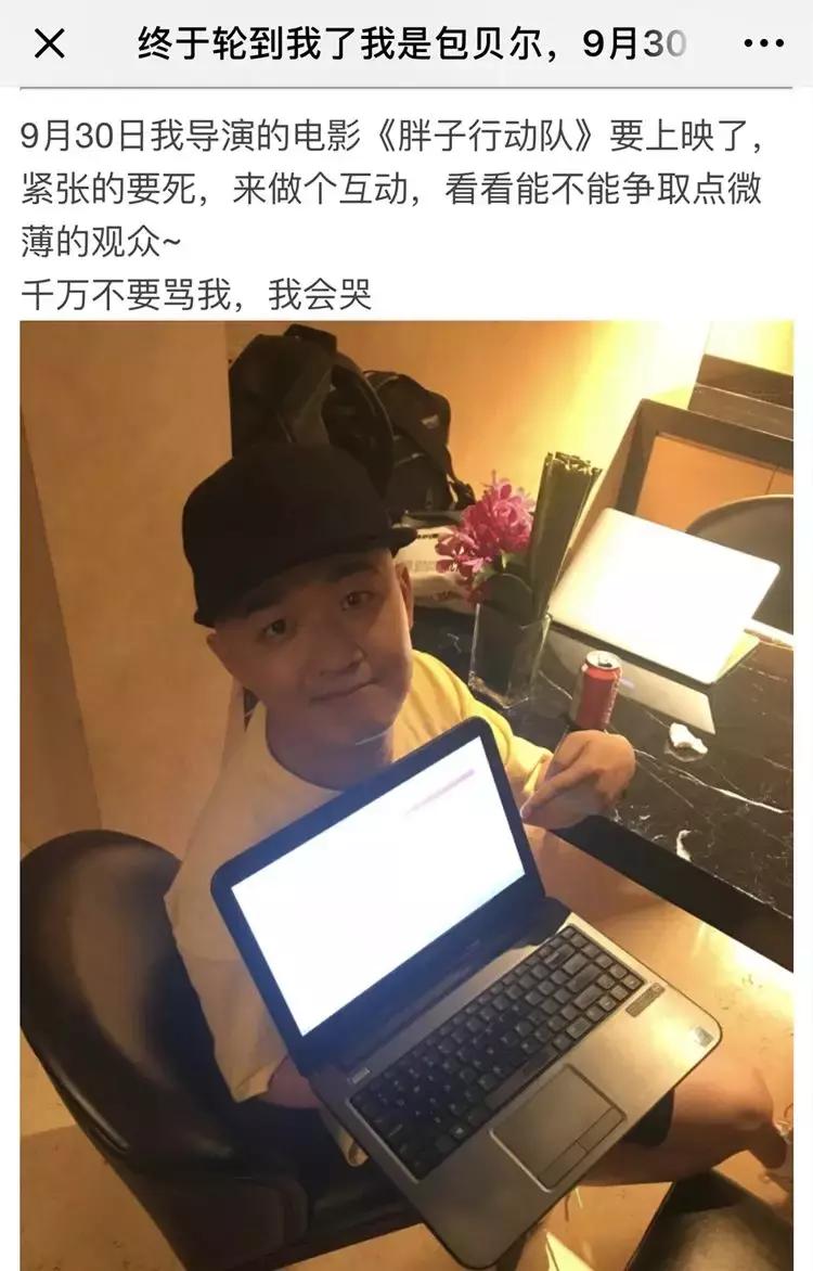 蹭热搜有什么好处,蹭热搜的正确方式