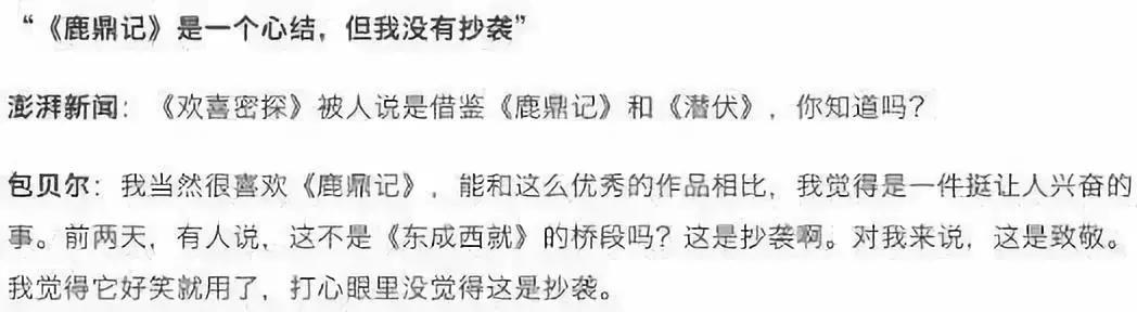 蹭热搜有什么好处,蹭热搜的正确方式