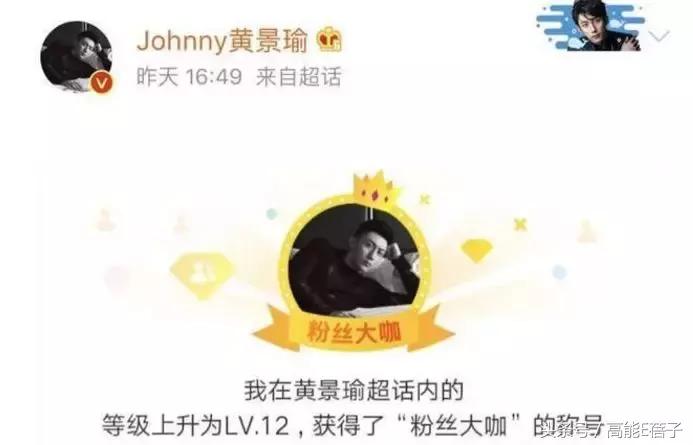 国庆期间，邓伦和王凯的黑子们领了三倍工资