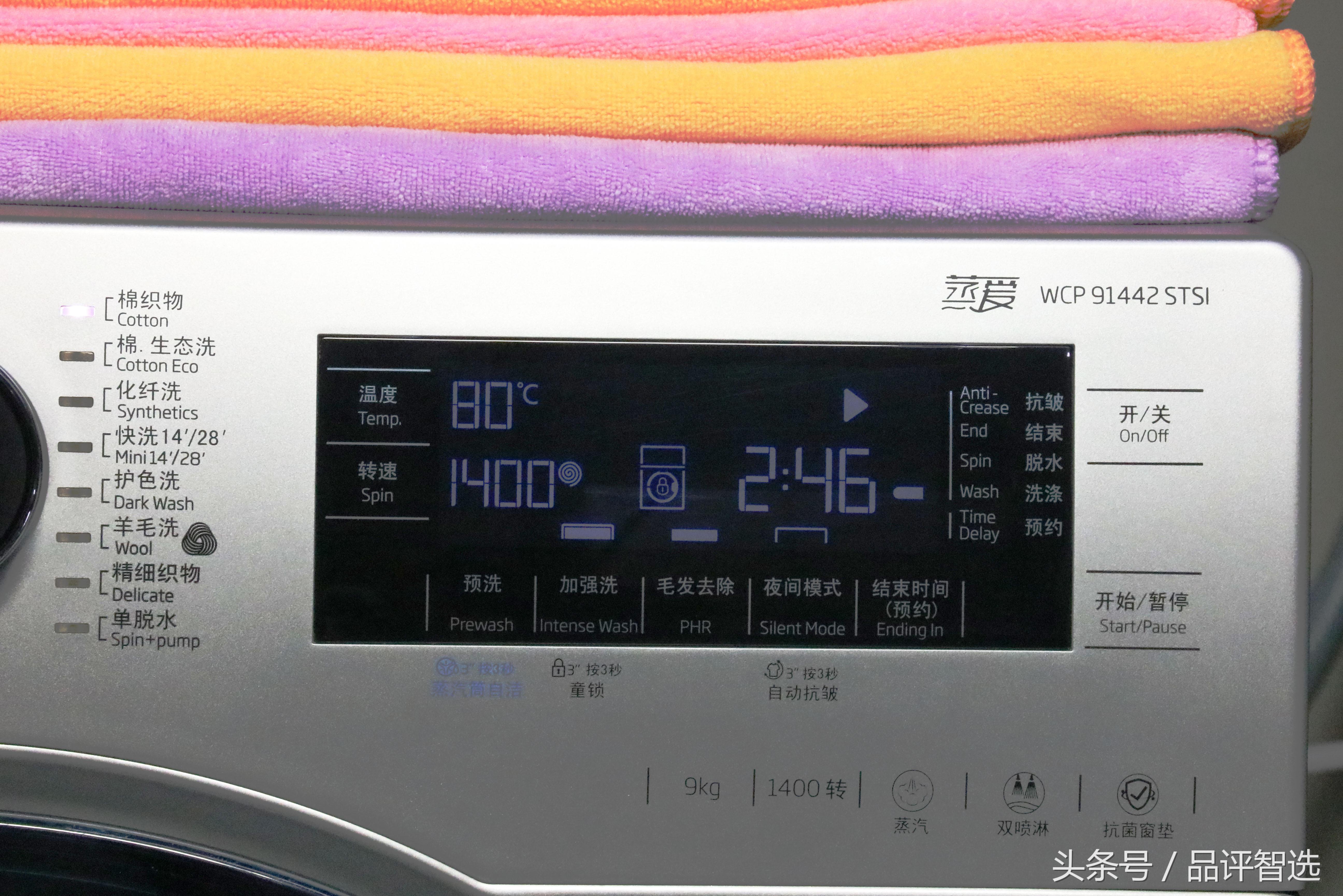 「品评」洗净灰尘、毛发倍科“蒸爱”诠释健康洗衣