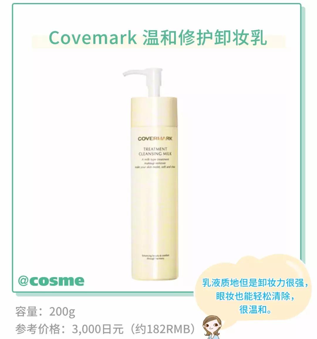 敏感肌可以用珂润吗,敏感肌能用珂润吗