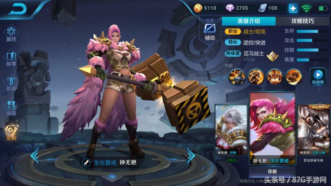 王者荣耀还有买皮肤的必要吗,王者荣耀低保皮肤值得买吗