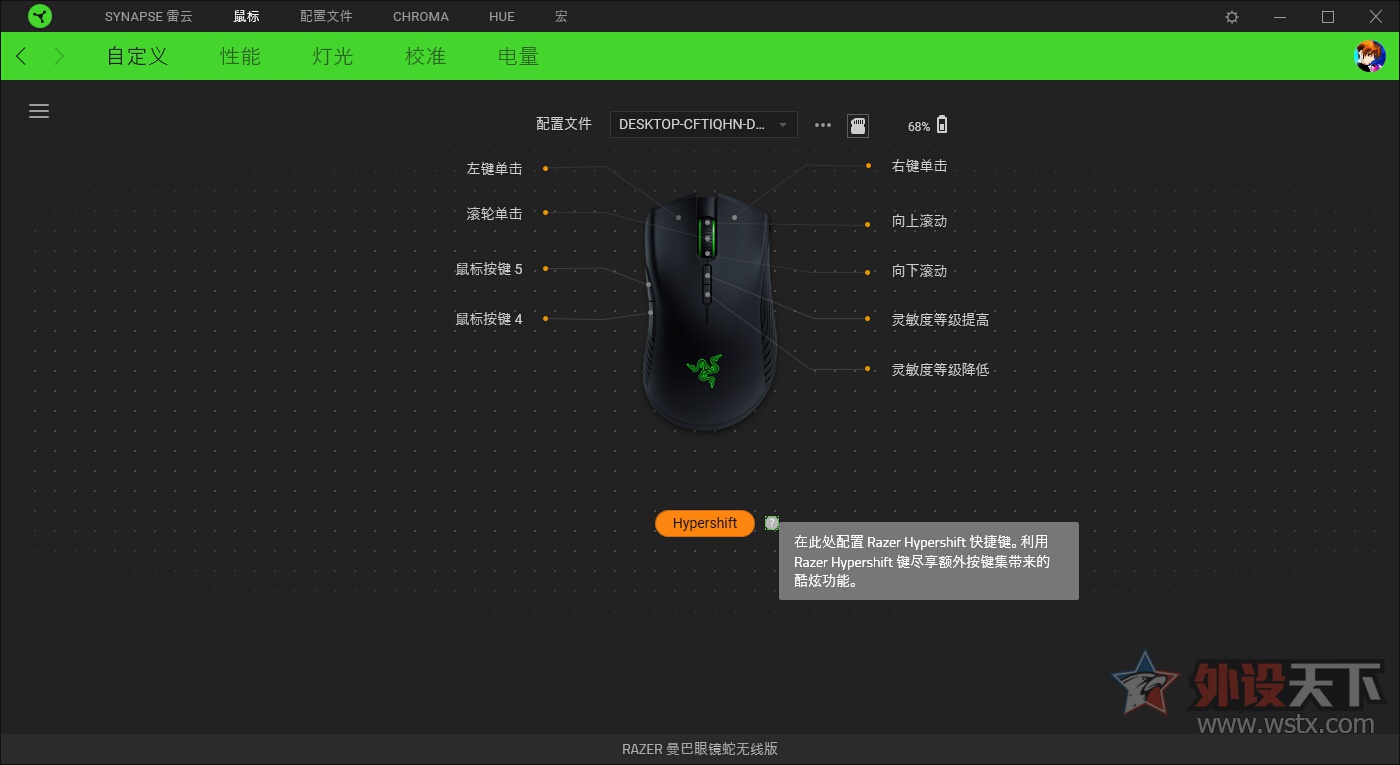 雷蛇眼镜蛇续航,雷蛇巴塞利斯蛇终极版鼠标测评