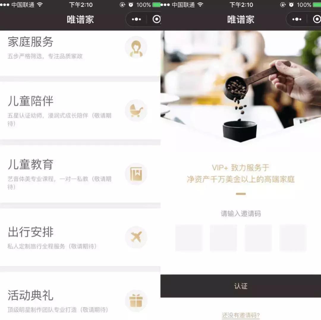 趣店目前走向,趣店最新状况