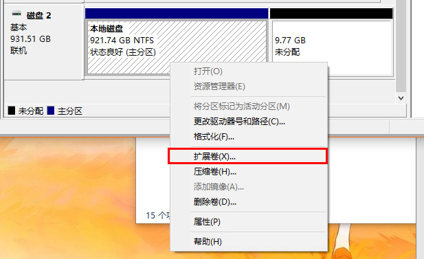 系统自带硬盘分区的方法,系统纯净版怎么分区硬盘
