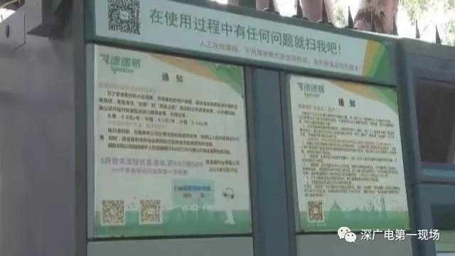 霸王条款有提示了能退费吗,霸王条款扣费不退费可以追回吗