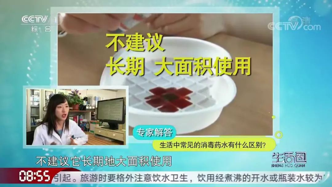 伤口消毒，酒精、碘伏、紫药水……到底怎么用？