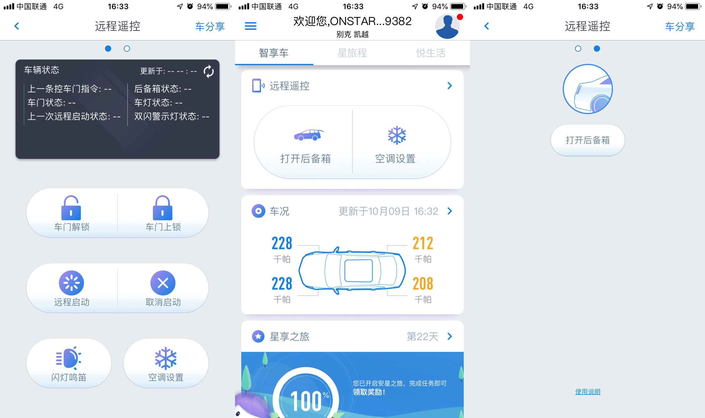 别克凯越最新款试驾,试驾别克凯越2011款视频